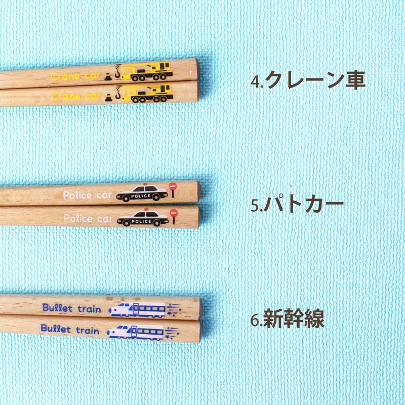 みよし漆器本舗 10％OFF お箸 こども 16.5cm 木製 おはし シール付き