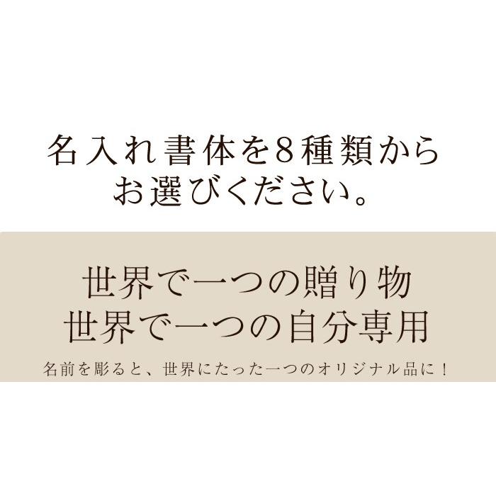 お箸 彫刻名入れ 箸箱 子供 こども箸・箸箱セット 18cm 箸入れ 箸ケース 木製 名入れ無料 名前入り 出産祝い 食器 お食い初め膳 ベビー 子供｜miyoshi-ya｜08