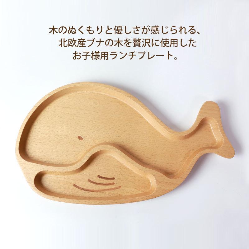 みよし漆器本舗 【50%OFF】 キッズプレート 天然木製産ブナの木 ランチ