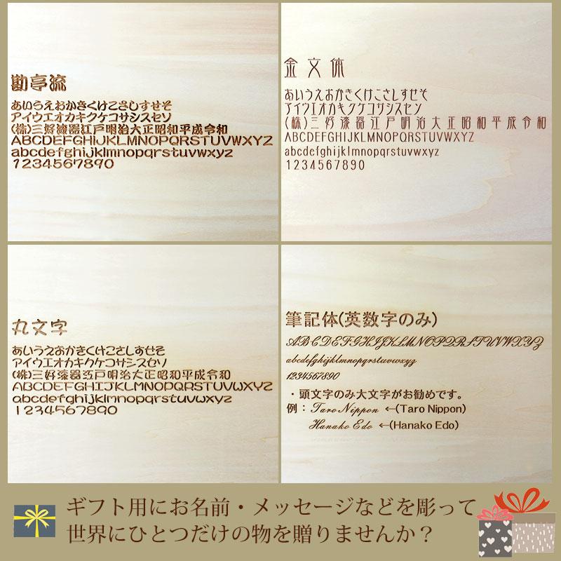 彫刻名入れ ベビー スプーン＆フォークセット 木製 名入れ無料  赤ちゃん キッズ 子ども 子供 こども 幼児 離乳食 出産祝い 男の子 女の子 プレゼント ギフト |  | 15