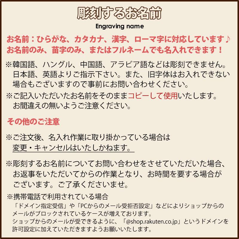 彫刻名入れ ベビー スプーン＆フォークセット 木製 名入れ無料  赤ちゃん キッズ 子ども 子供 こども 幼児 離乳食 出産祝い 男の子 女の子 プレゼント ギフト |  | 16
