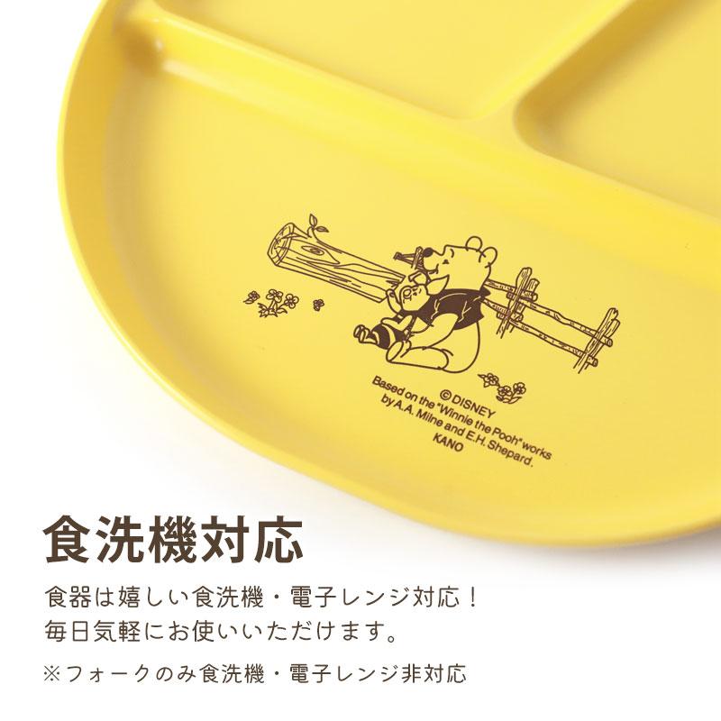 新品　ディズニー　プーさん 六つ　セットのみ 8月3日は「はちみつの日」！はちみつが大好きなプーさんの新