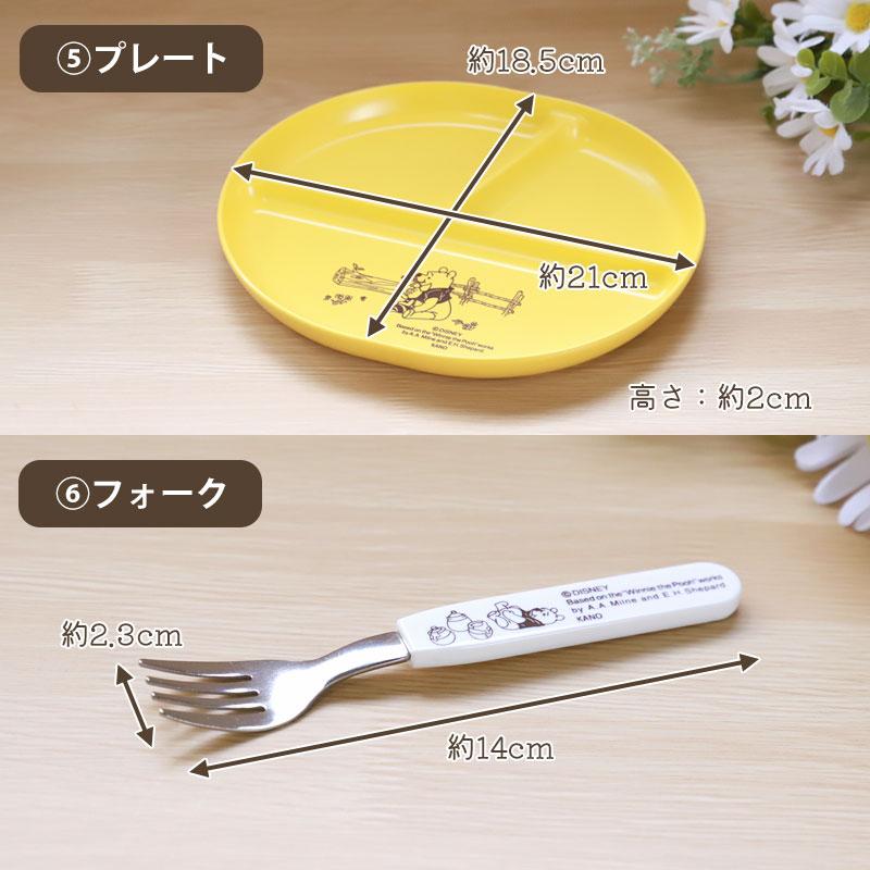 みよし漆器本舗 くまのプーさん 子ども用 食器セット Disney