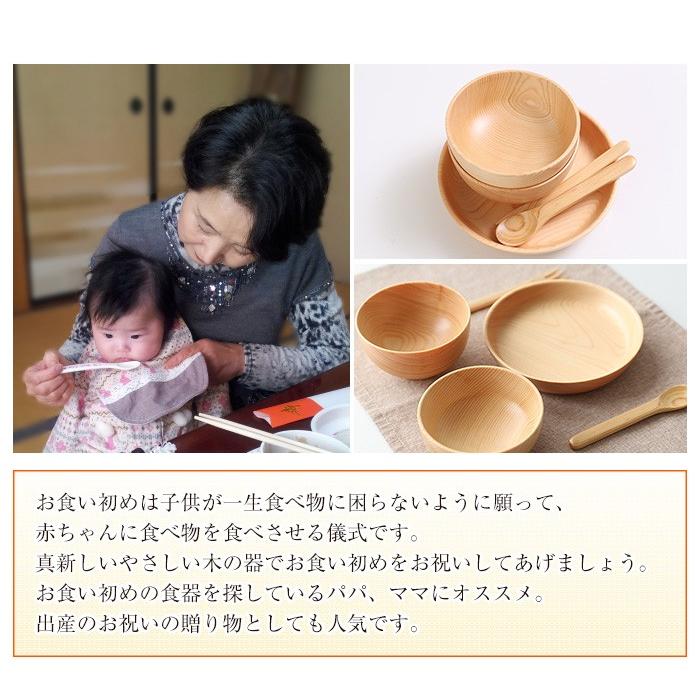 みよし漆器本舗 【クーポン有】 送料無料 国産ひのき製 Naturalist