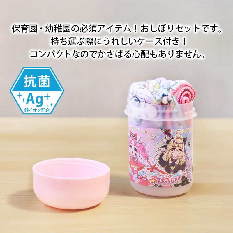名探偵プリキュア！ プリキュア ケース付 お絞り 日本製 抗菌仕様