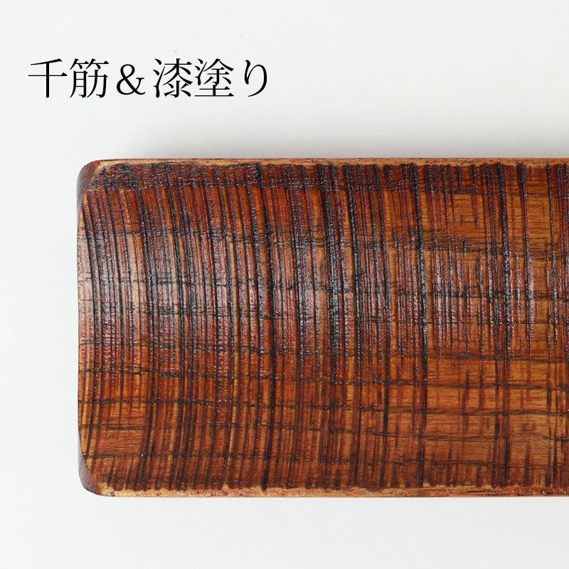 みよし漆器本舗 天然木製 おしぼり トレー 受け 千筋 漆塗り おしぼり