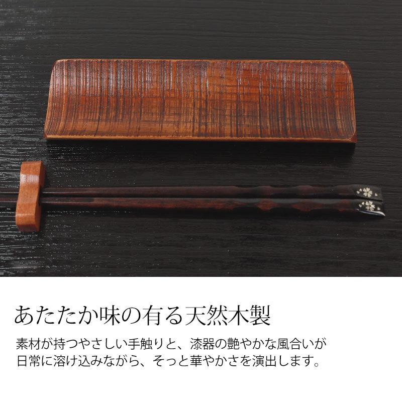 みよし漆器本舗 天然木製 おしぼり トレー 受け 千筋 漆塗り おしぼり