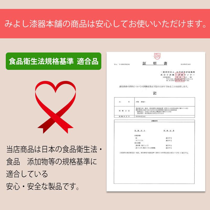 みよし漆器本舗 【2点5%OFFクーポン有】 天然木製 おしぼり トレー
