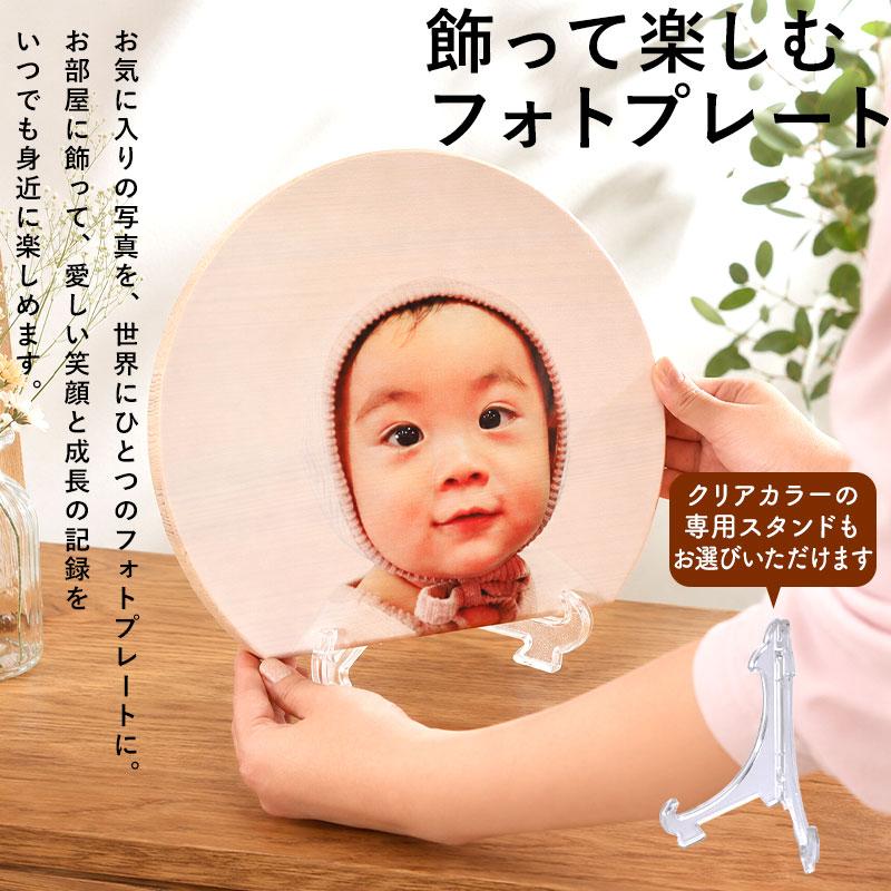 クーポン有】 名入れ無料 敬老の日 プレゼント 写真 ギフト 写真立て