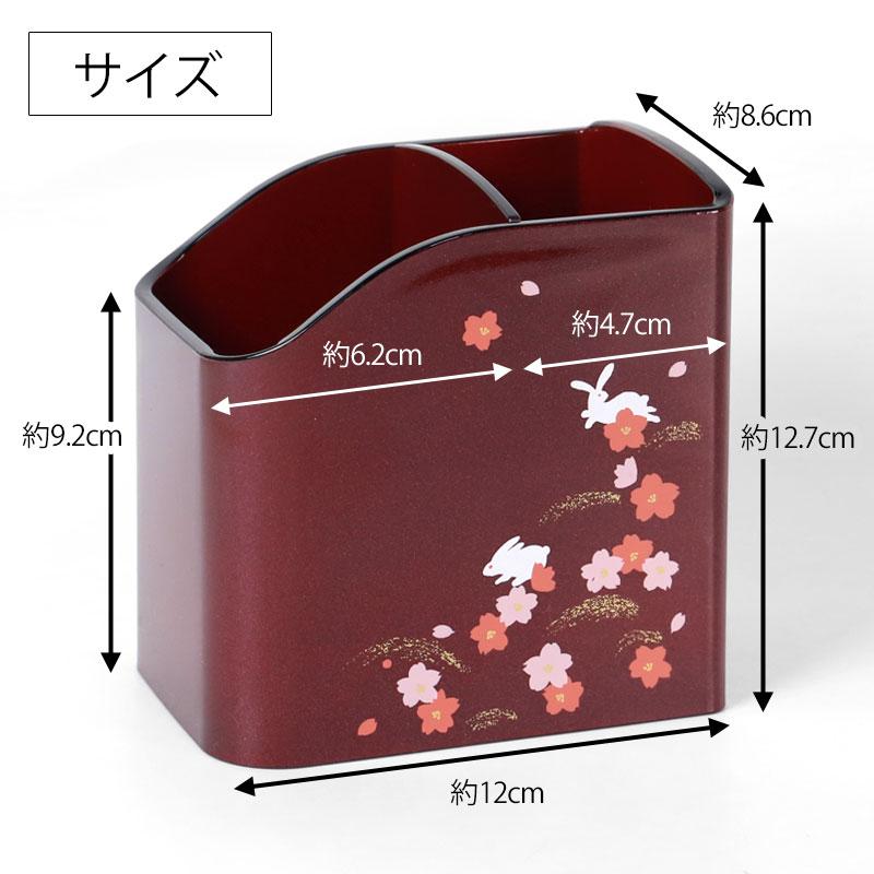 みよし漆器本舗 リモコンラック 花うさぎ 卓上 収納 ラック デスク