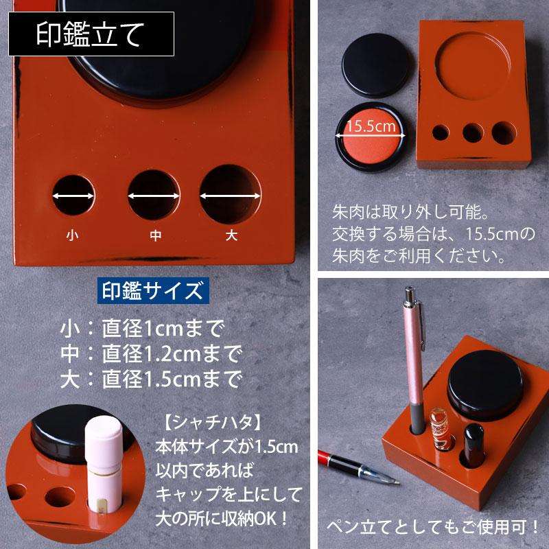 みよし漆器本舗 日本製 卓上収納 ステーショナリー3点セット ケース