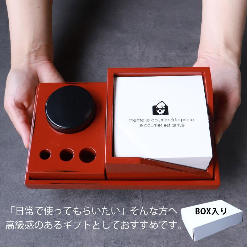 みよし漆器本舗 日本製 卓上収納 ステーショナリー3点セット ケース