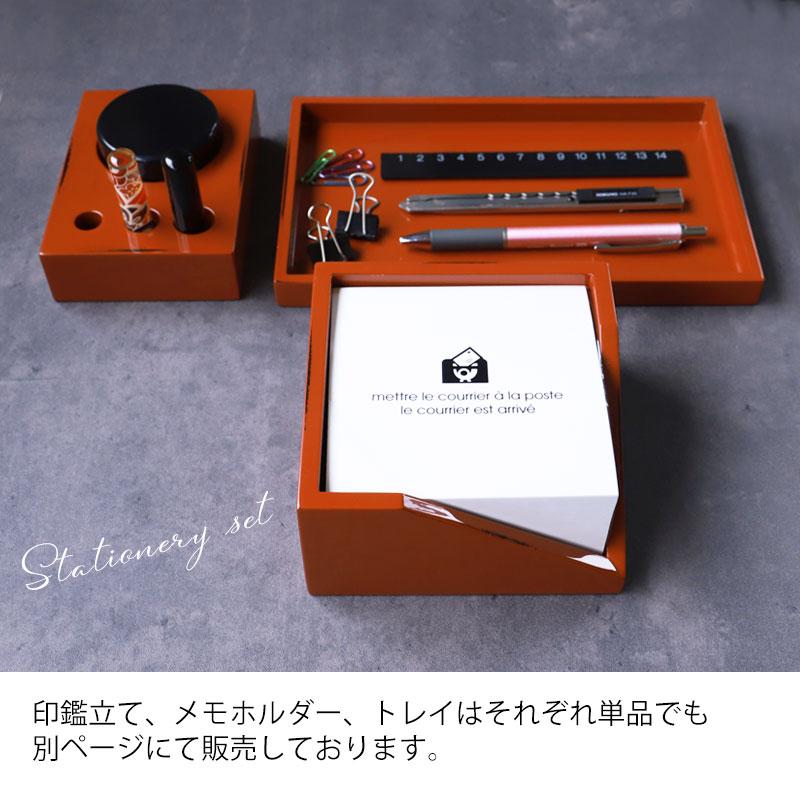 みよし漆器本舗 日本製 卓上収納 ステーショナリー3点セット ケース
