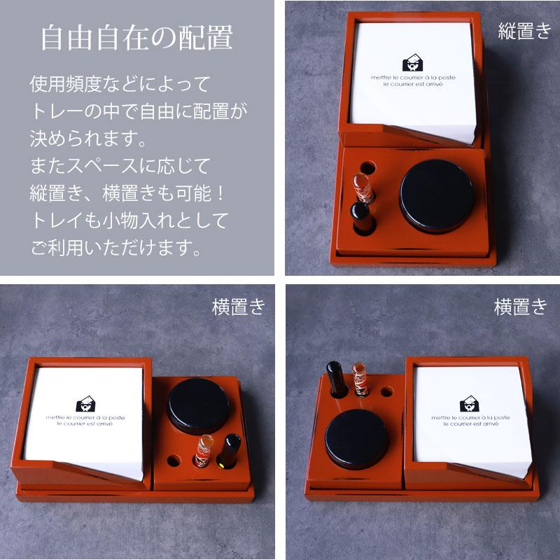 みよし漆器本舗 日本製 卓上収納 ステーショナリー3点セット ケース