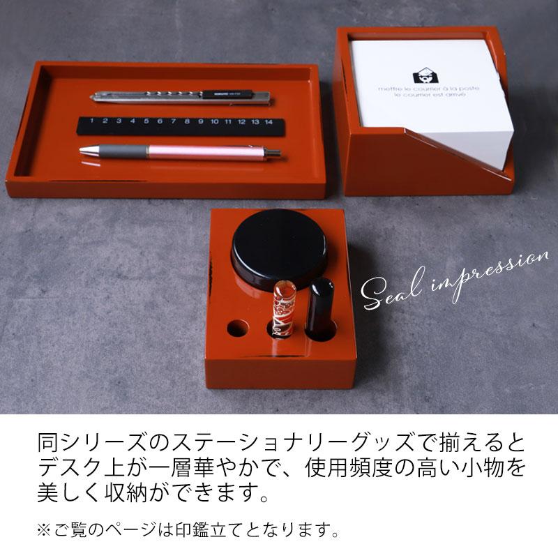 みよし漆器本舗 印鑑立て 日本製 朱肉付き 3本収納 印鑑ホルダー 印鑑 