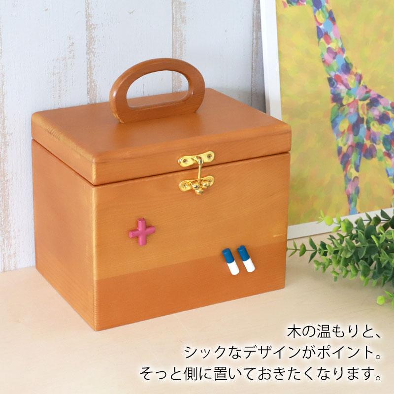 みよし漆器本舗 救急箱 木製 ナチュラル 薬箱 薬 収納 ボックス 常備薬