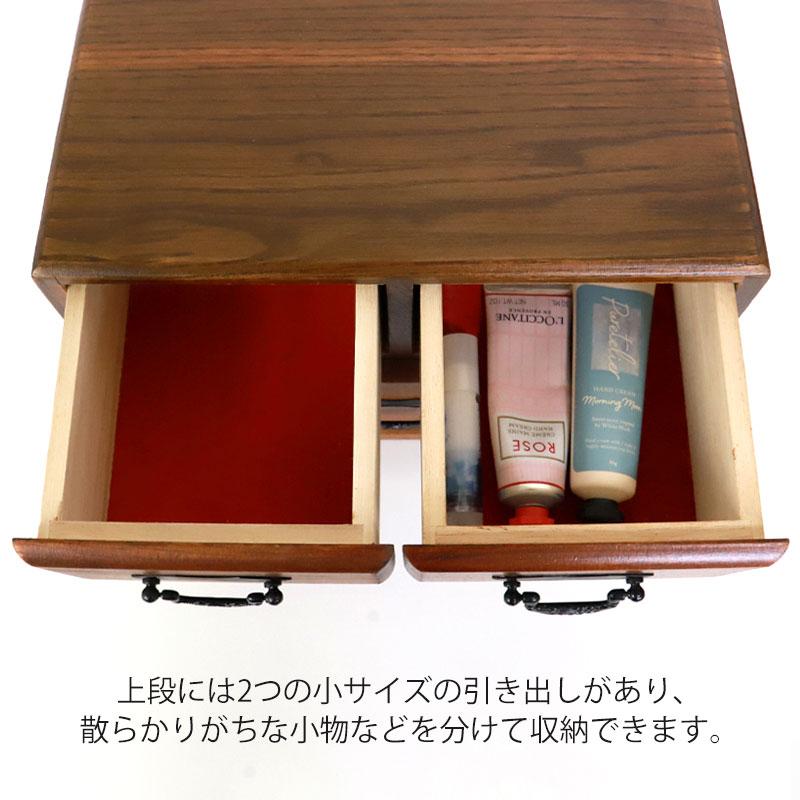 みよし漆器本舗 ミニチェスト 木製 二段 ナチュラル 引き出し 箪笥