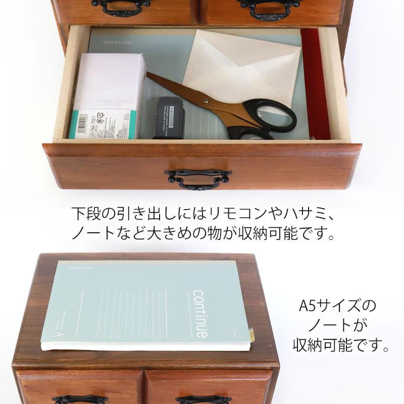 みよし漆器本舗 ミニチェスト 木製 二段 ナチュラル 引き出し 箪笥