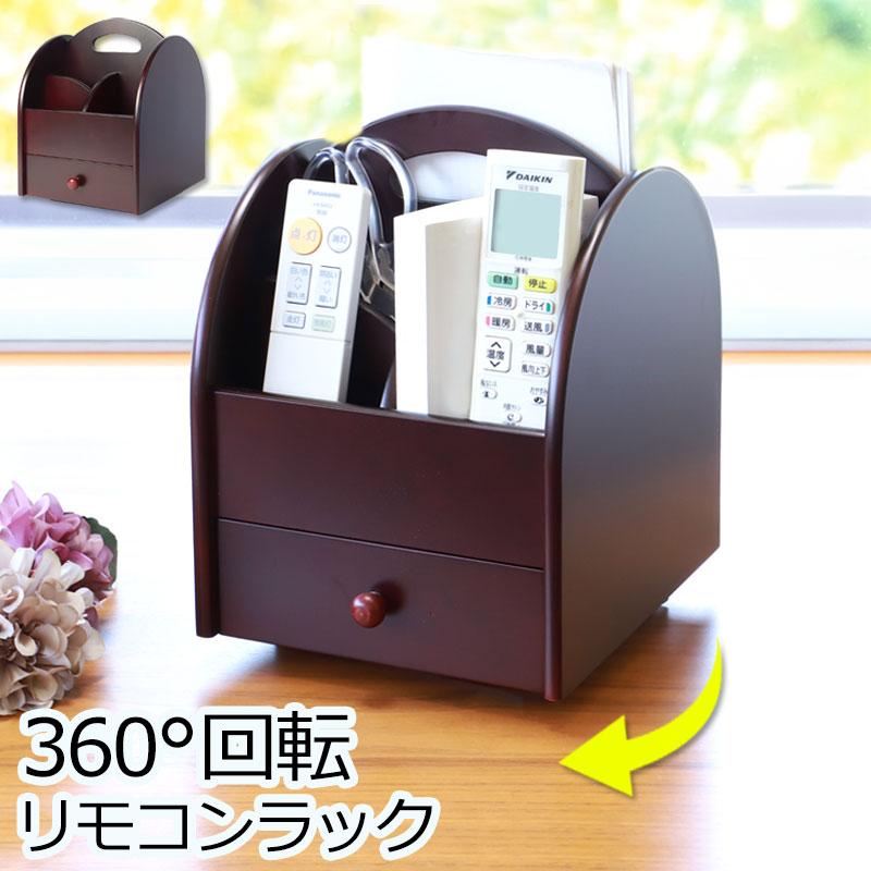 360°回転デスクトップ収納ボックス