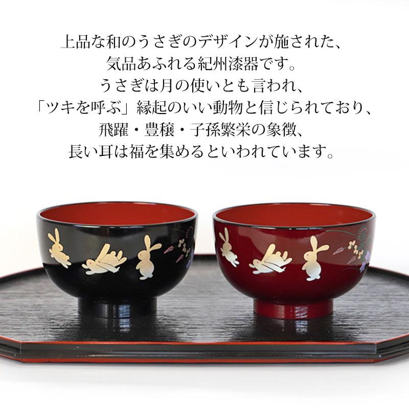 みよし漆器本舗 お椀 汁椀 食洗機対応 電子レンジ対応 京型 内朱 京