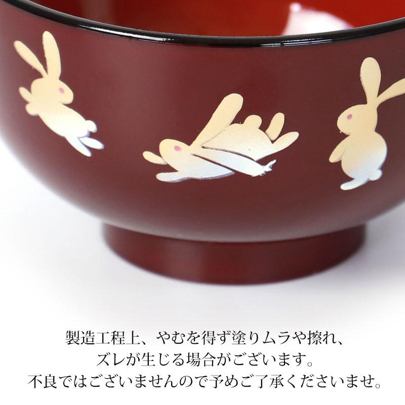 みよし漆器本舗 お椀 汁椀 食洗機対応 電子レンジ対応 京型 内朱 京 