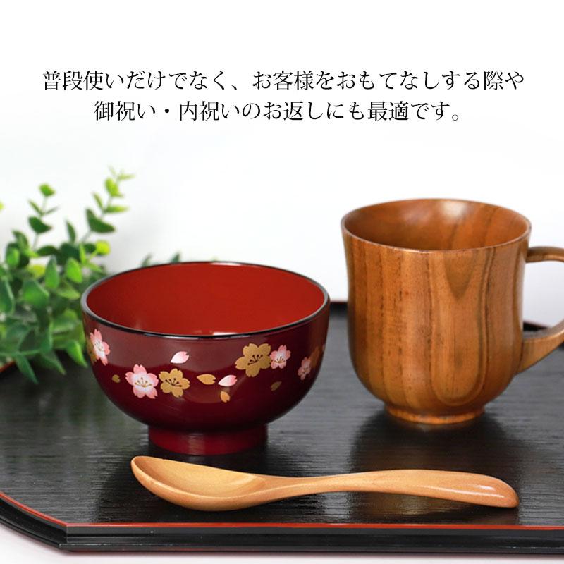 みよし漆器本舗 お椀 汁椀 食洗機対応 電子レンジ対応 京型 内朱 吉野