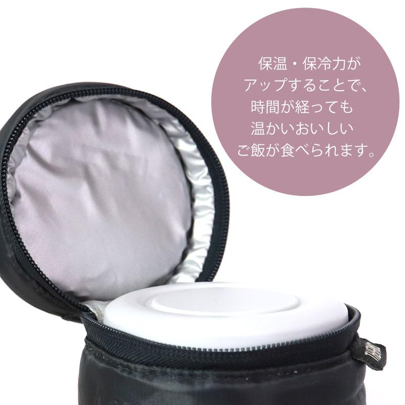みよし漆器本舗 サーモス THERMOS スープジャーポーチ 250〜400ml用