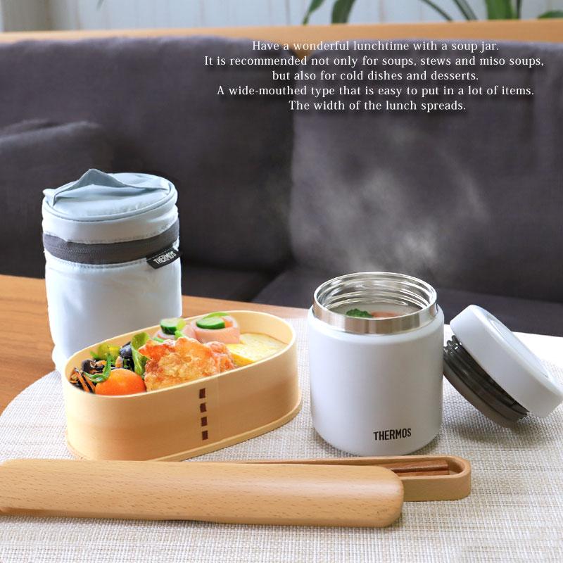 みよし漆器本舗 サーモス THERMOS スープジャーポーチ 250