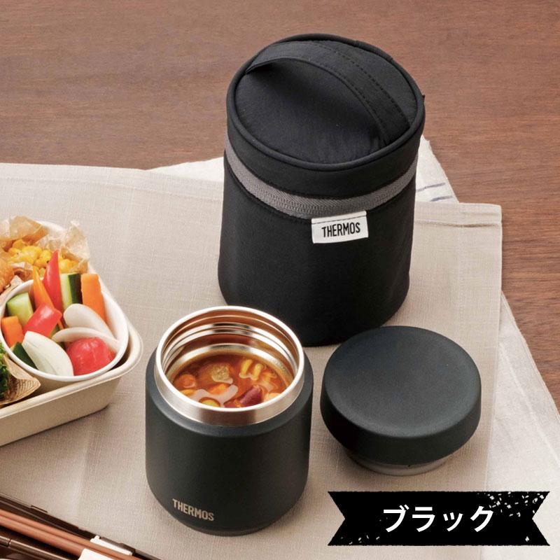 みよし漆器本舗 THERMOS スープジャー ポーチ サーモス 250 〜 400ml