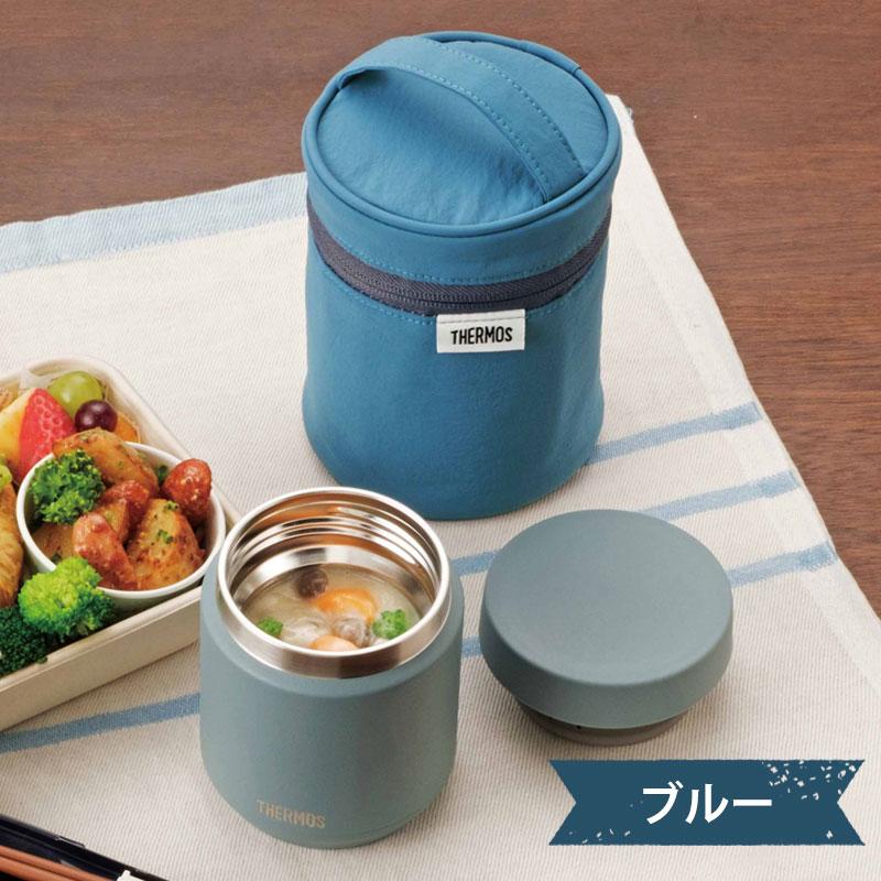 みよし漆器本舗 THERMOS スープジャー ポーチ サーモス 250 〜 400ml
