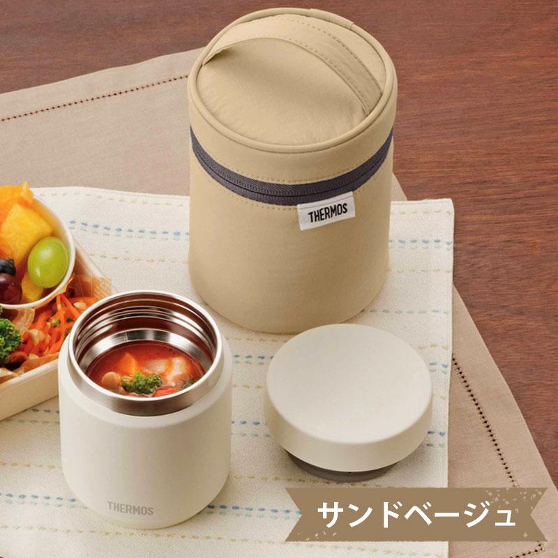 みよし漆器本舗 THERMOS スープジャー ポーチ サーモス 250 〜 400ml