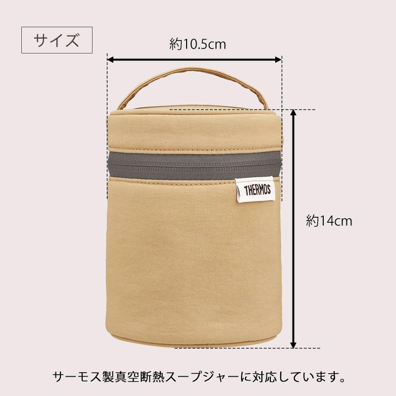 みよし漆器本舗 THERMOS スープジャー ポーチ サーモス 250 〜 400ml