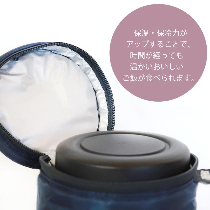 みよし漆器本舗 5％OFF サーモス THERMOS スープジャーポーチ 300