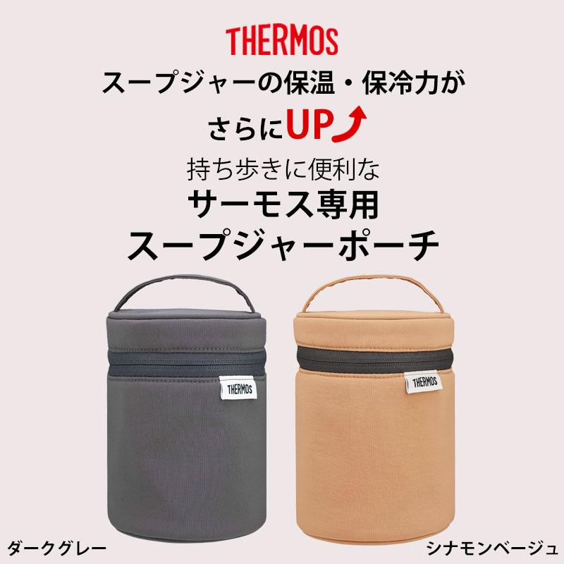 みよし漆器本舗 5%OFF THERMOS スープジャー ポーチ サーモス 300