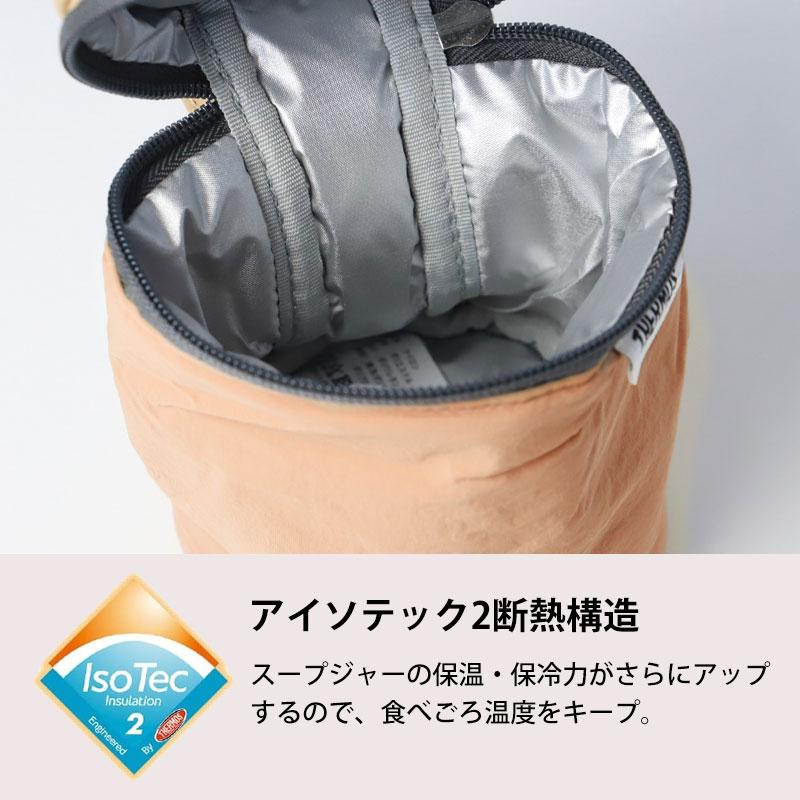 みよし漆器本舗 5％OFF THERMOS スープジャー ポーチ サーモス 300