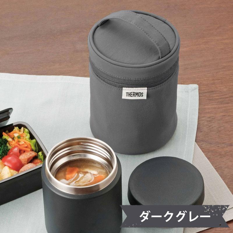 みよし漆器本舗 THERMOS スープジャー ポーチ サーモス 300 〜 500ml