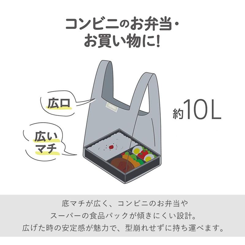 サーモス ポケットバッグ 10L THERMOS REX-0101 エコバッグ コンビニ