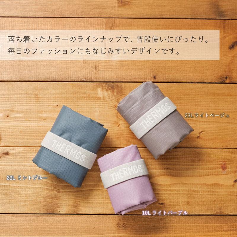 5％OFF サーモス ポケットバッグ 23L THERMOS REX-0231 エコバッグ 大