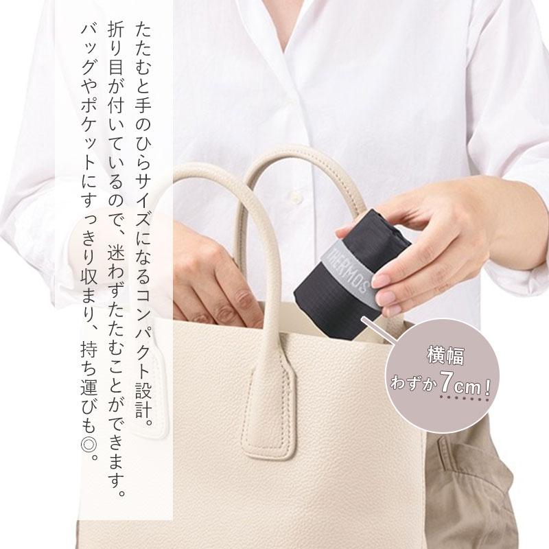 サーモス ポケットバッグ 23L THERMOS REX-0231 エコバッグ 大容量