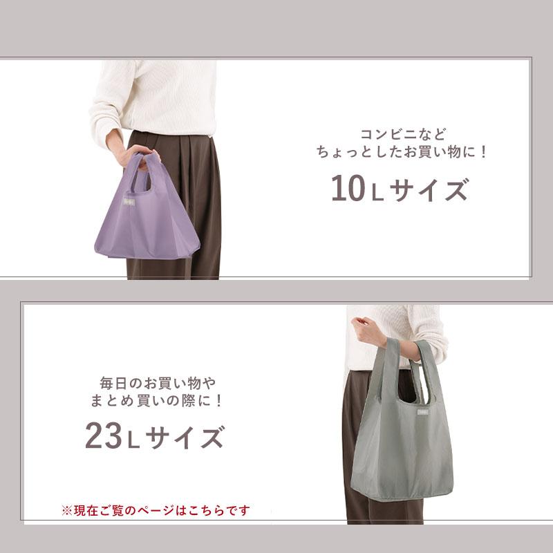 5％OFF サーモス ポケットバッグ 23L THERMOS REX-0231 エコバッグ 大