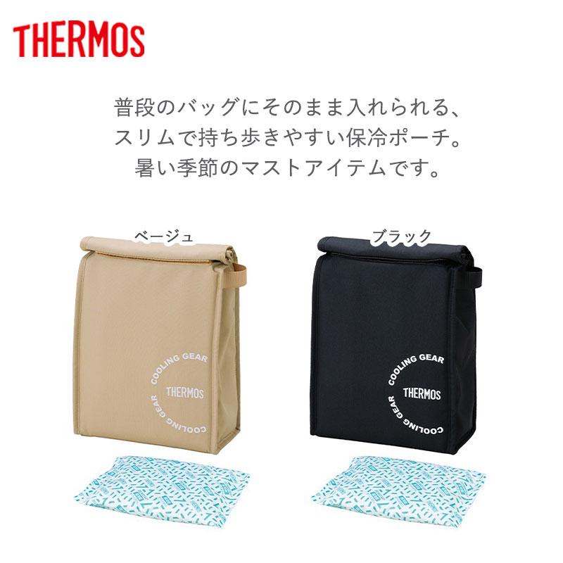 5%OFF サーモス THERMOS 保冷ポーチ バッグインバッグ 保冷バッグ REY