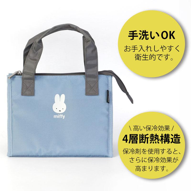 サーモス THERMOS 保冷ランチバッグ 2L RFC-002 保冷バッグ 正規品 お