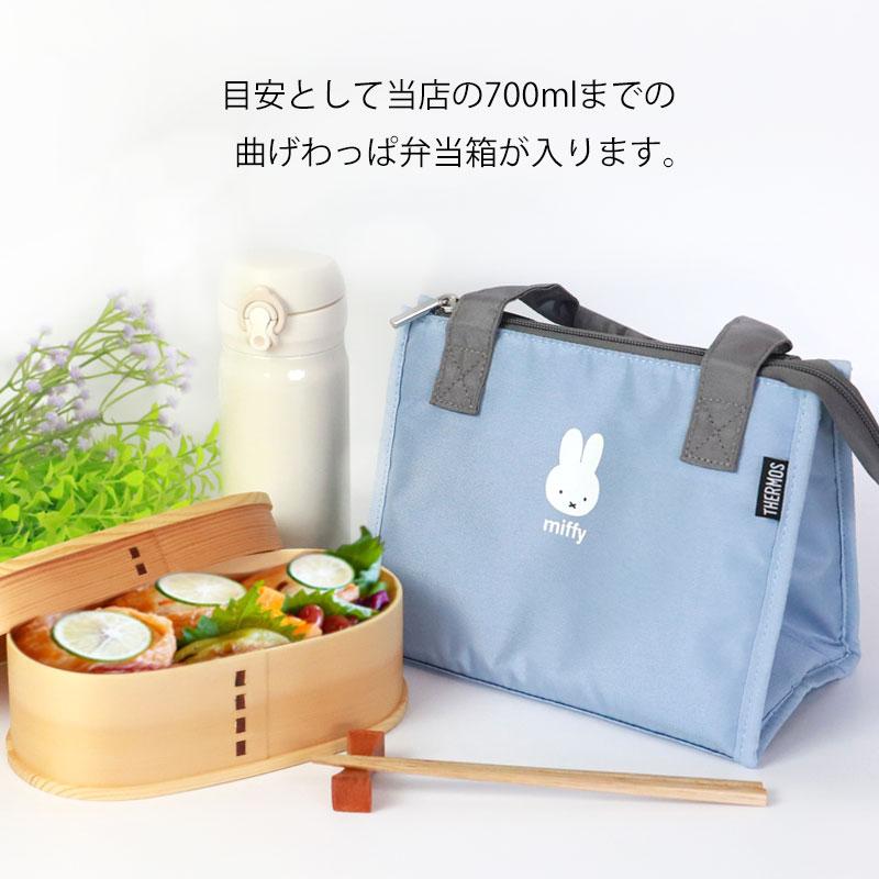 5%OFF】 サーモス THERMOS 保冷ランチバッグ 2L RFC-002 保冷 5%OFF】 サーモス THERMOS 保冷ランチバッグ 2L RFC-002 保冷