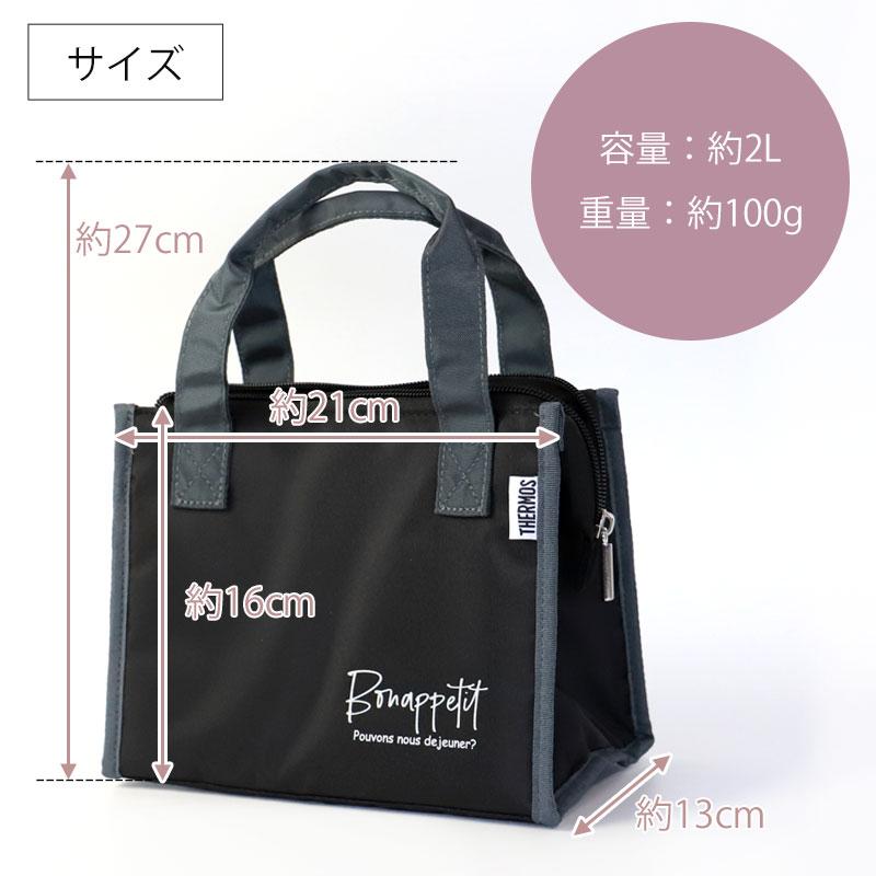 サーモス THERMOS ポータブルバーベキューグリル BBQ RFC-002 サーモス THERMOS 保冷ランチバッグ 2L RFC-002 保冷バッグ 正規品 お