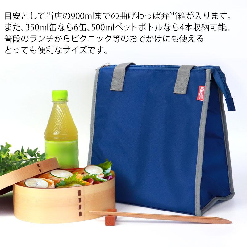 クーポン有 サーモス THERMOS 保冷ランチバッグ 5L RFC-005 保冷バッグ
