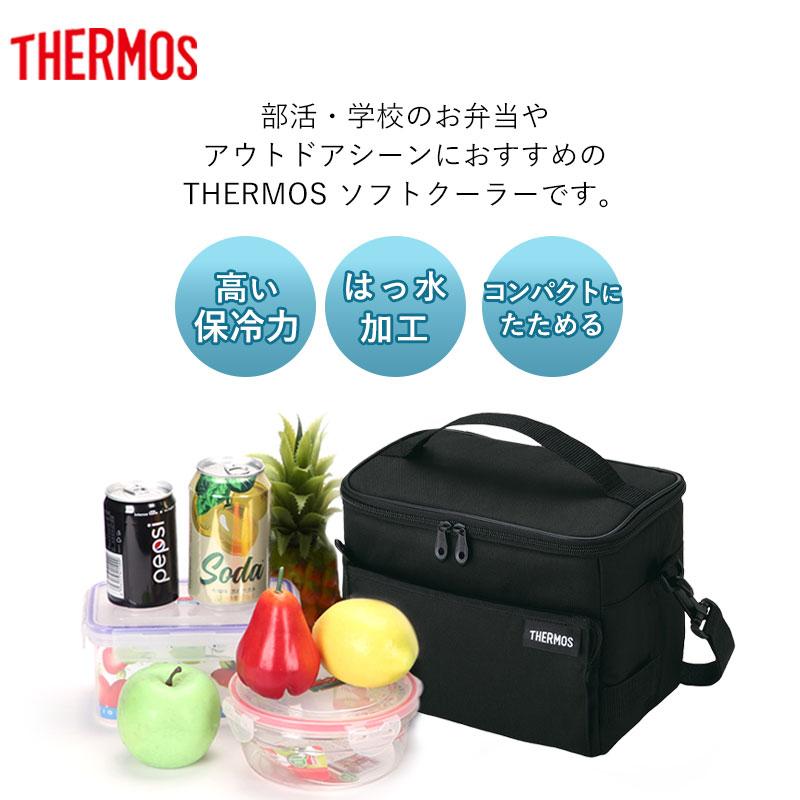 5%OFF サーモス 保冷バッグ 5L RFD-0051 ソフトクーラー 保冷 ポケット