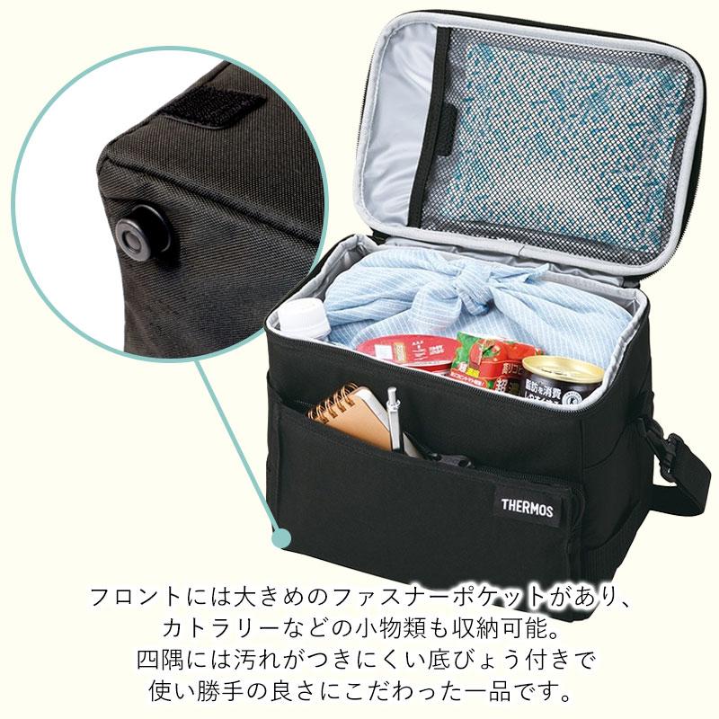 クーポン有】 サーモス 保冷バッグ 5L RFD-0051 ソフトクーラー 保冷