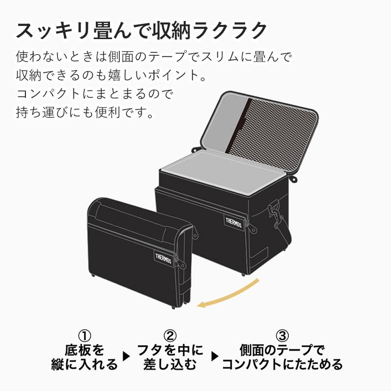 サーモス 保冷バッグ 5L RFD-0051 ソフトクーラー 保冷 ポケット付き
