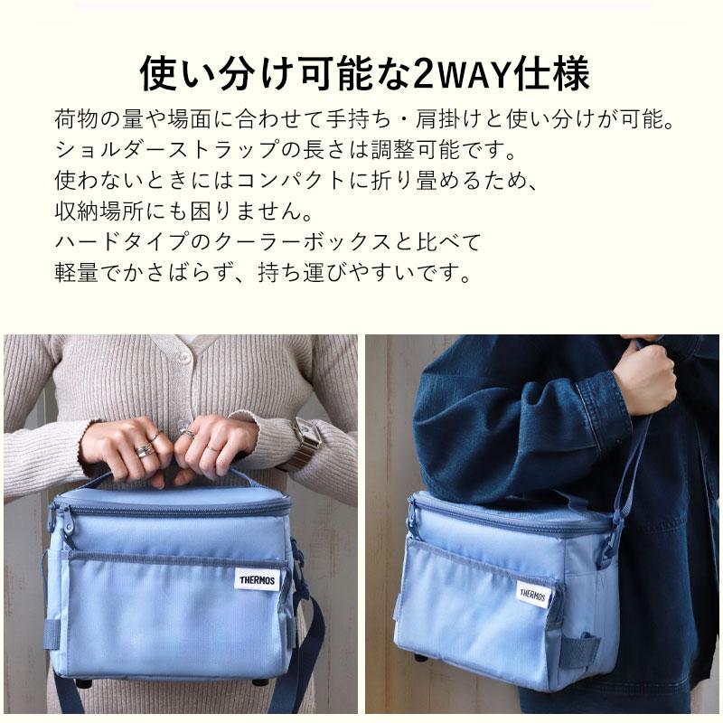 5%OFF サーモス 保冷バッグ 5L RFD-0051 ソフトクーラー 保冷 ポケット