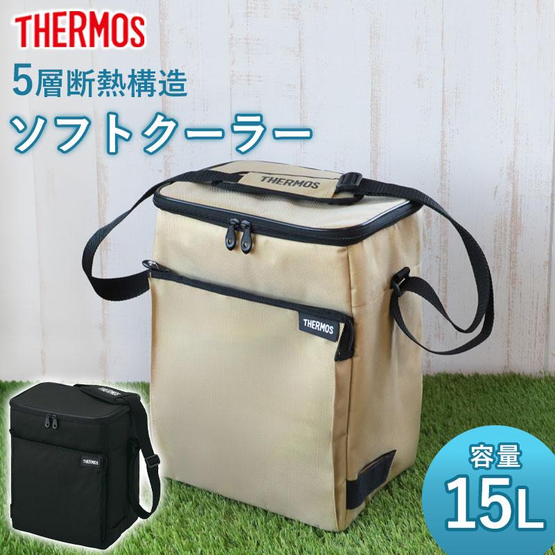 サーモス 保冷バッグ 15L RFD-0151 ソフトクーラー ポケット付き